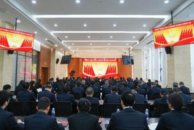 中國共產黨重慶三峰卡萬塔環境產業有限公司 黨員大會勝利召開